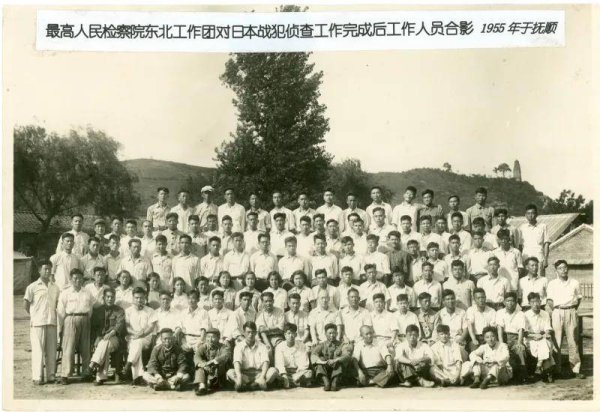 爱一配 新中国检察机关的正义之诉